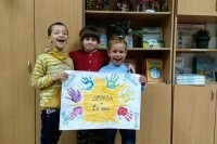 Година дружби