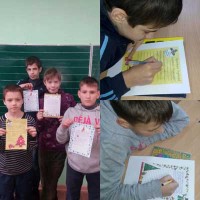 Листи до Святого Миколая 2