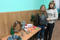 Новорічна виставка 2