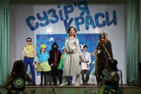 Конкурс "Сузір'я краси" 3
