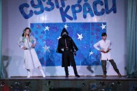 Конкурс "Сузір'я краси" 5