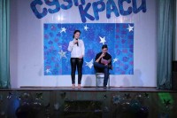 Конкурс "Сузір'я краси" 7