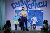 Конкурс "Сузір'я краси"13