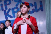 Конкурс "Сузір'я краси"14