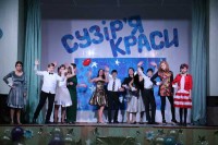 Конкурс "Сузір'я краси"17