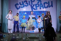 Сузір'я краси