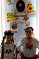 Виховний захід « Ми тебе не забудемо, Тарасе .»5
