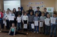 Предметний тиждень