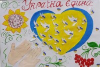 День Соборності України 7-А