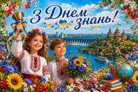 1-вер.-2026-р